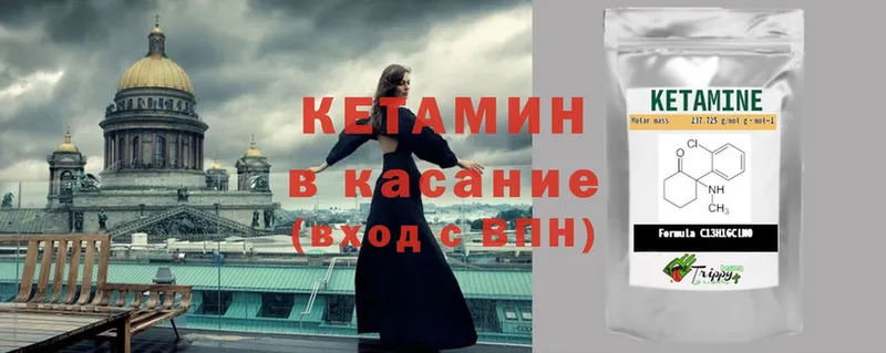 КЕТАМИН ketamine  Наро-Фоминск 