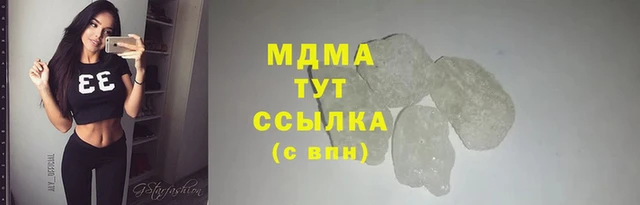 MDMA Балахна